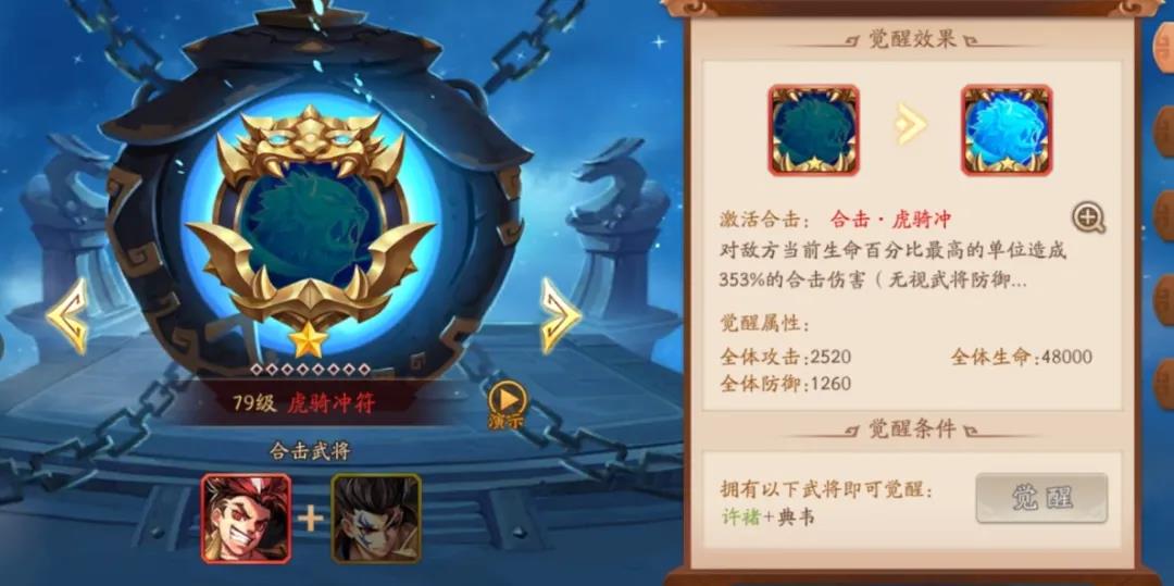 攻城掠地木场丝绸怎么改 攻城掠地木场丝绸怎么改