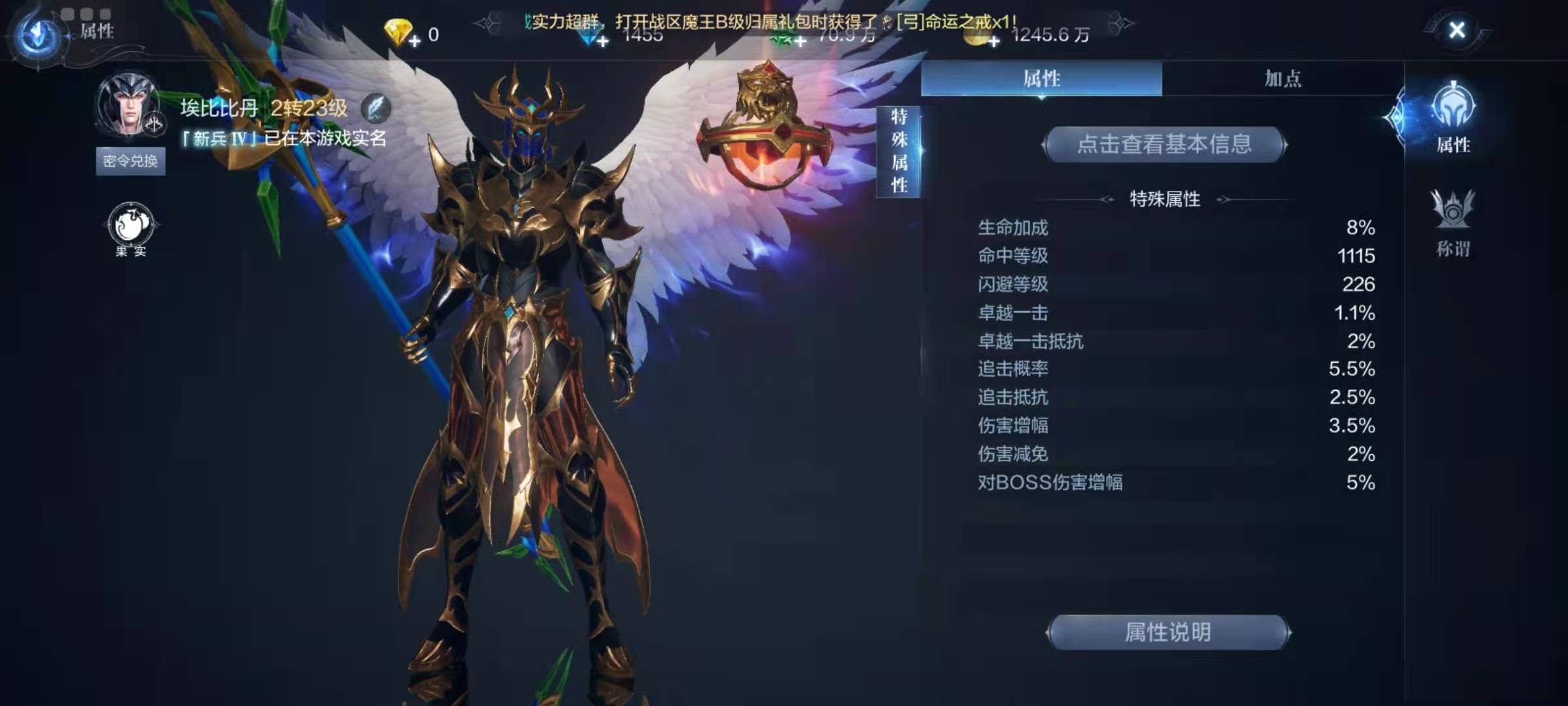 全民奇迹2手游魔法师用什么技能