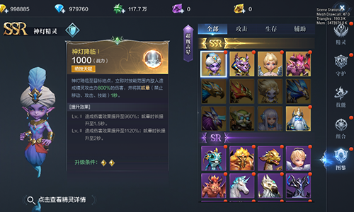 全民奇迹mu怎么抢精英