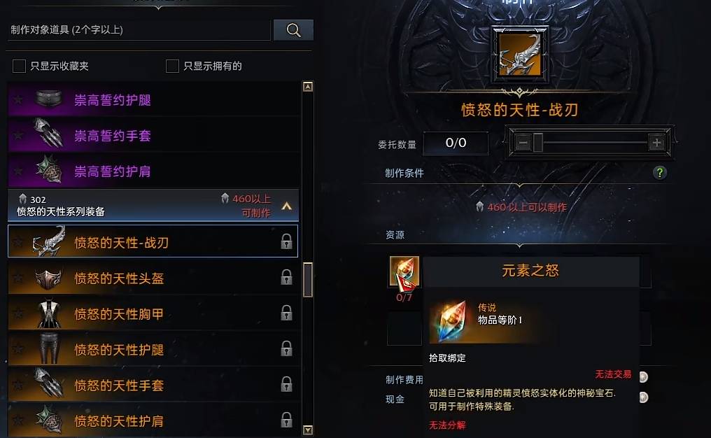 王者荣耀排位李白逆风怎么出装