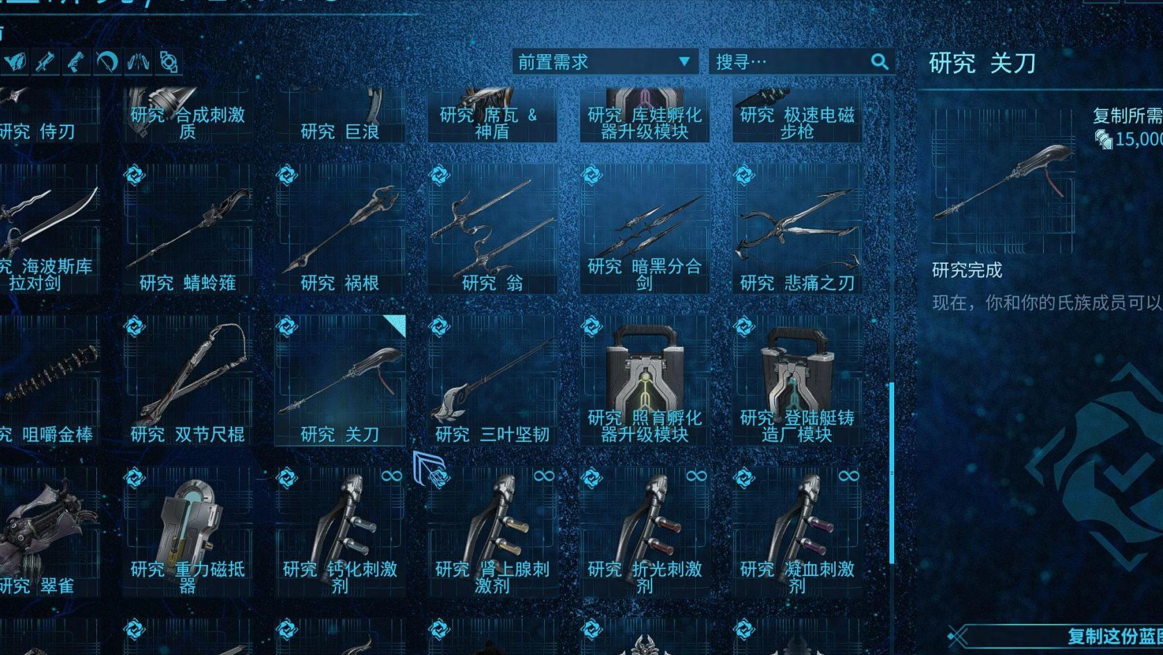星际战甲怎么选择武器 武器分别有哪些机制