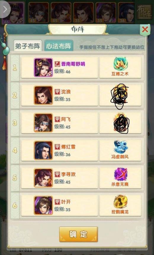 大掌门2联盟如何升级 大掌门2联盟如何升级