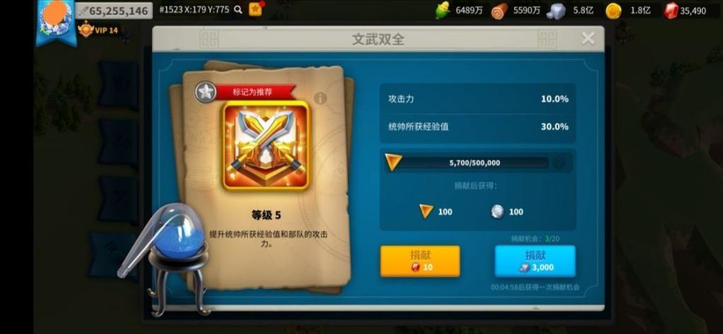 万国觉醒指挥怎么指挥 万国觉醒指挥怎么指挥
