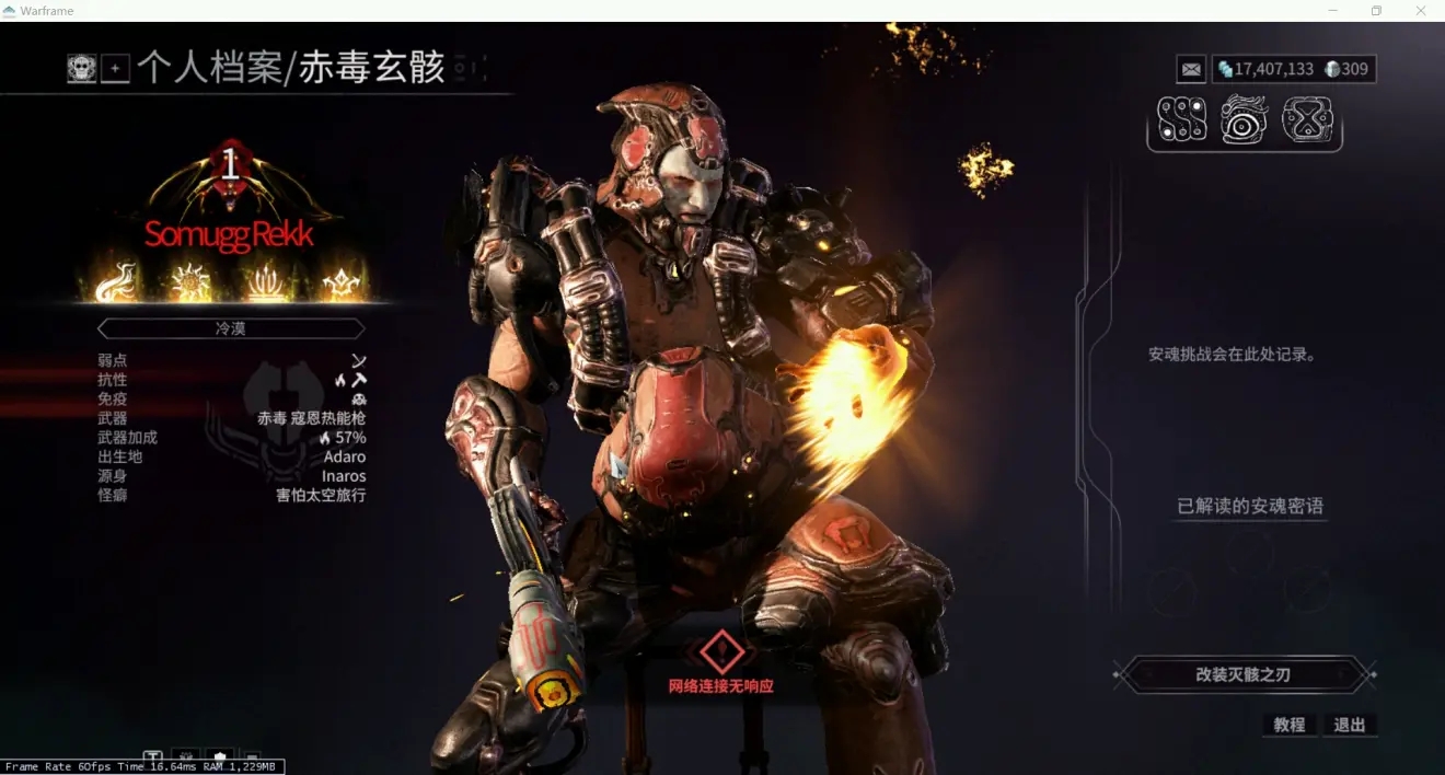 诛仙手游树妖在哪里