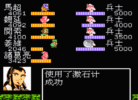 吞食天地2始皇陵怎么去