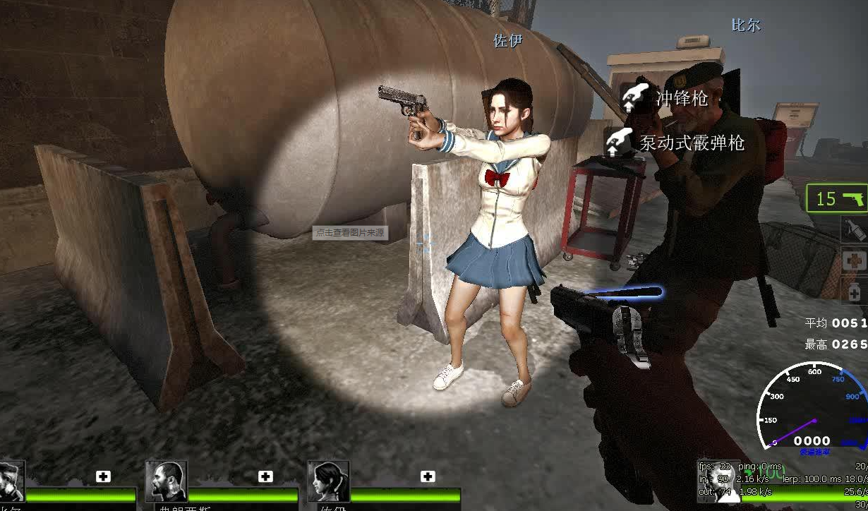 求生之路2购物中心怎么过