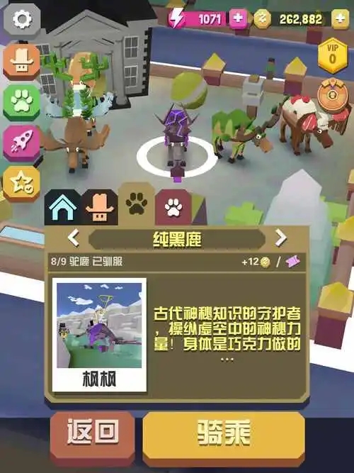 疯狂动物园濒危秃鹫怎么抓
