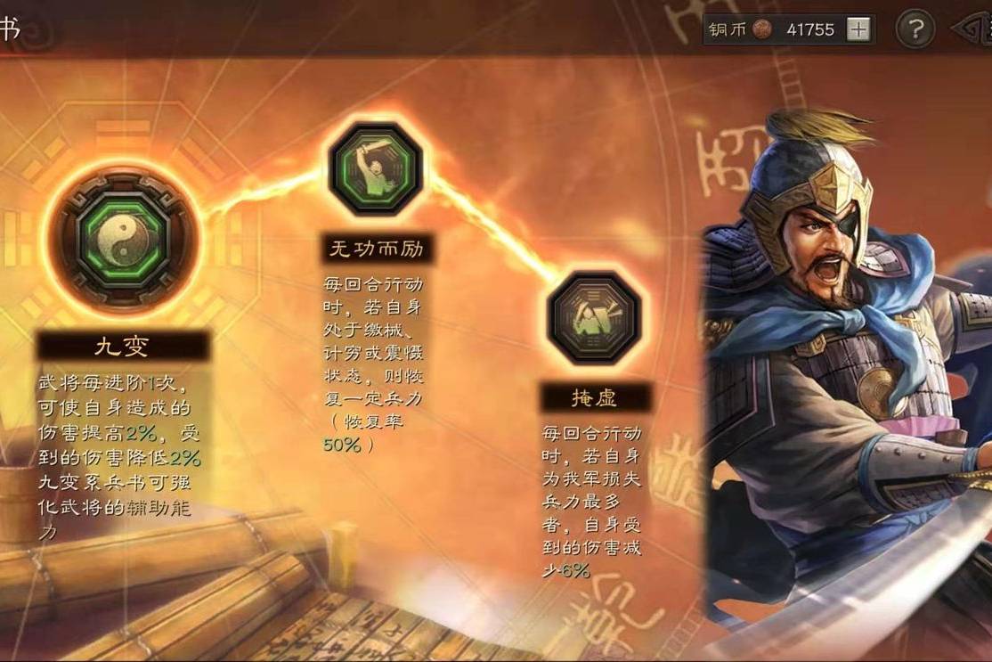 三国志战略版pk赛季6级地怎么打