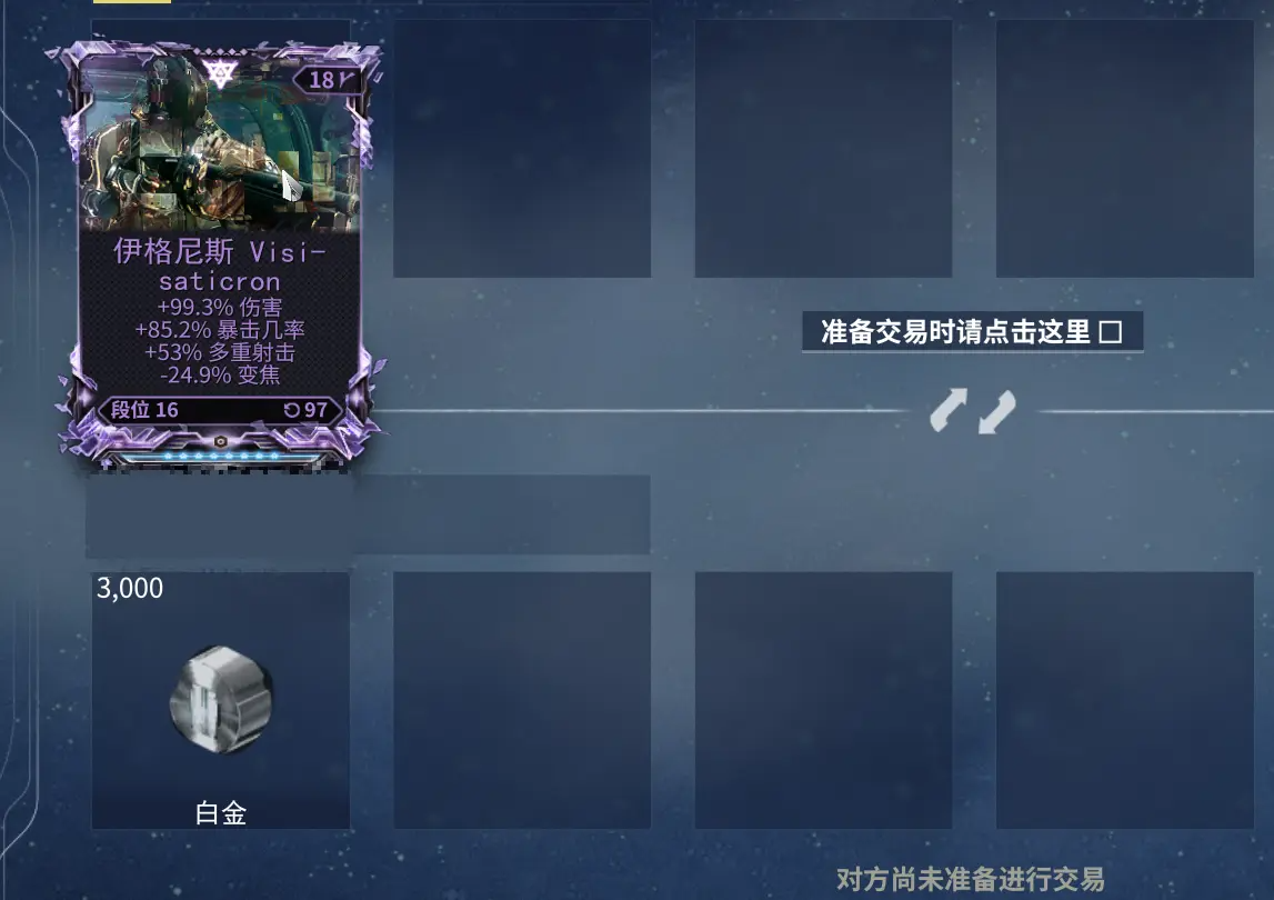 星际战甲新手先做什么
