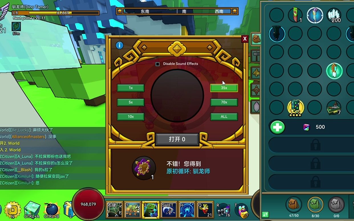 少年三国志2熔炼在哪