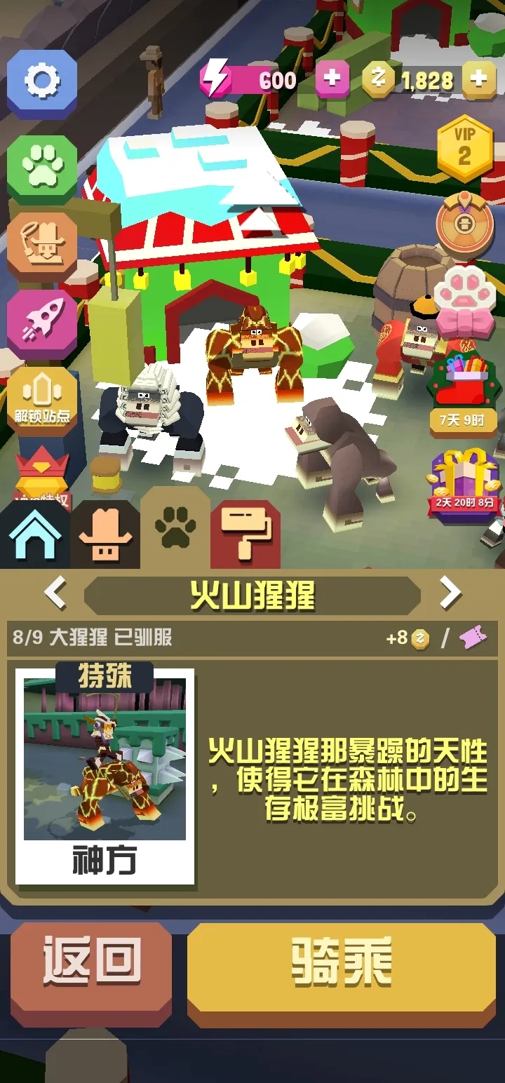 影之刃3三角扣戒怎么得