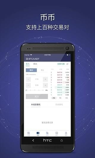 58coinapp苹果-01