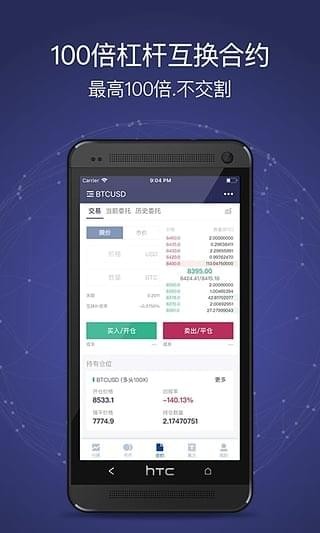 58coinapp苹果-01