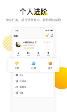 火信app官网-2