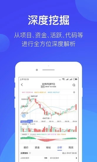 bione数字货币交易所app-01