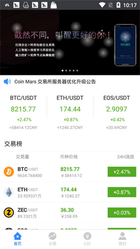 bitcoinapp-01