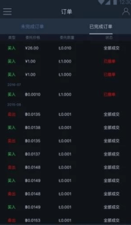 bitcoinapp-01
