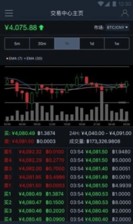 bitcoinapp-01
