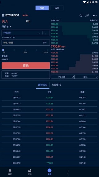 云币网app官方-01