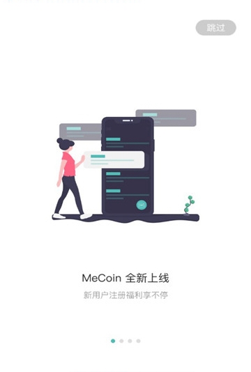 mexc交易所app-0