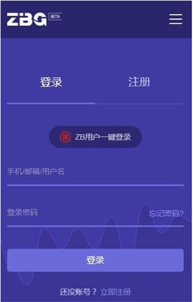 bg交易所app最新版ios-01