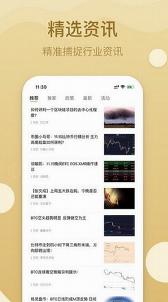 ftx交易平台官方-01