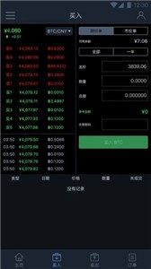 bkek交易所app-01