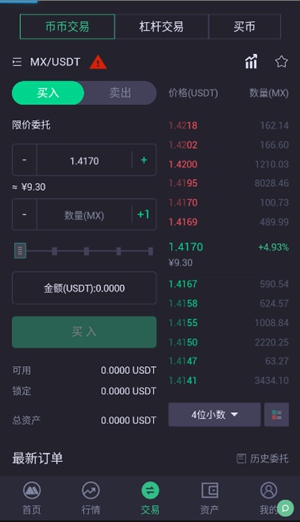 bitcoin手机版-01