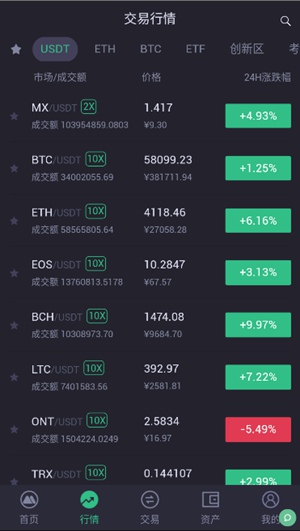 bitcoin手机版-01