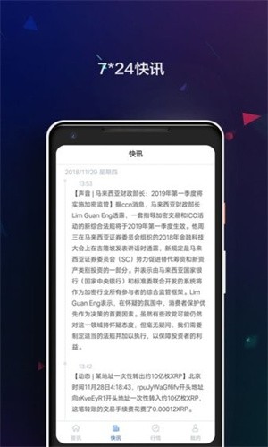 kucoin交易所app-01