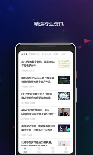 kucoin交易所app-01