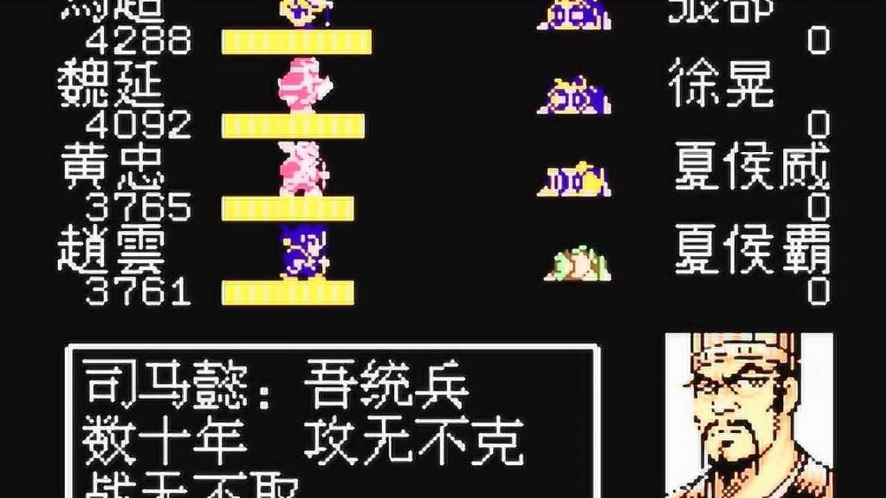 吞食天地2攻略落凤坡在哪