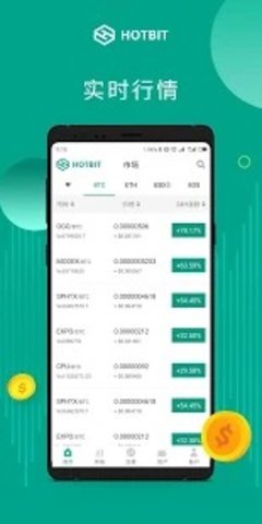 比特币app官网软件-01