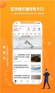 ok网交易所-01