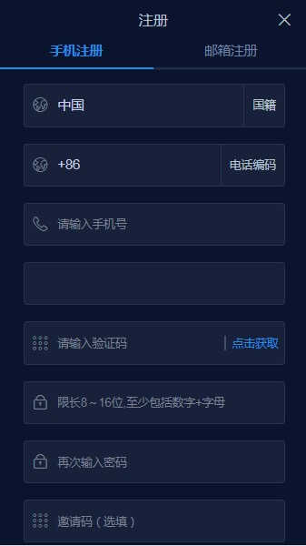 coinbase官网交易所-01