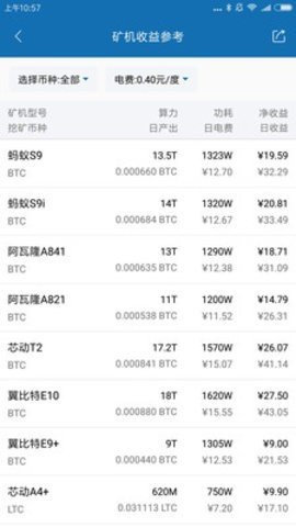 bithumb交易所app-01