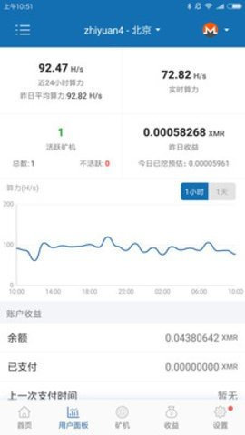 bithumb交易所app-01