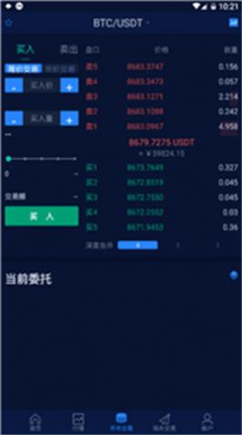 okdx交易所-01