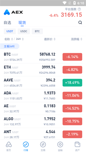 安银app官方-01