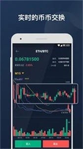 bitrue交易所官网版-01