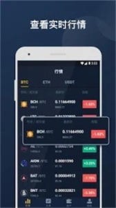 bitrue交易所官网版-01