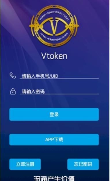 okex交易平台app-01