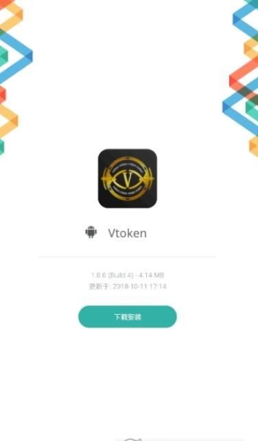 okex交易平台app-01