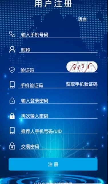 okex交易平台app-01