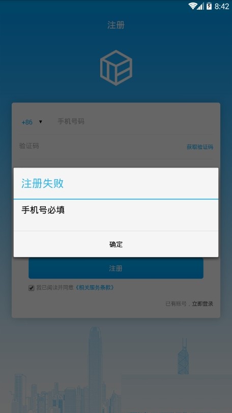 binancedex交易所-01