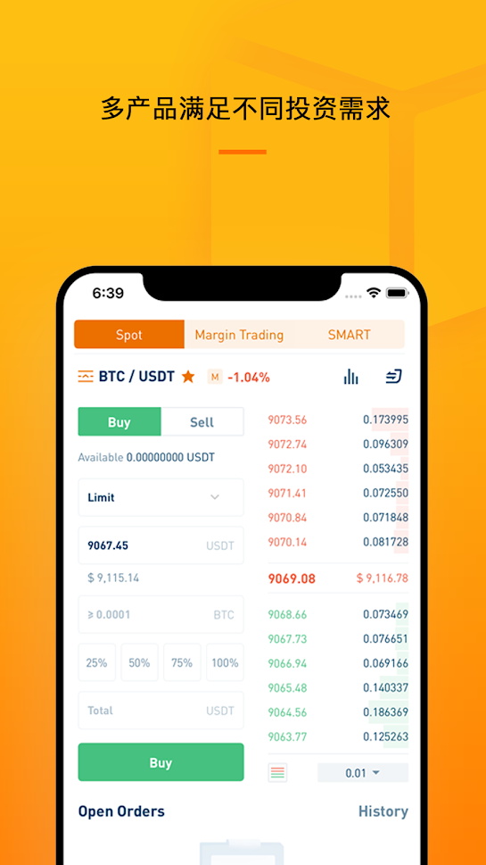 zb交易所app最新版苹果-01