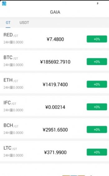币拓交易所官方app-01