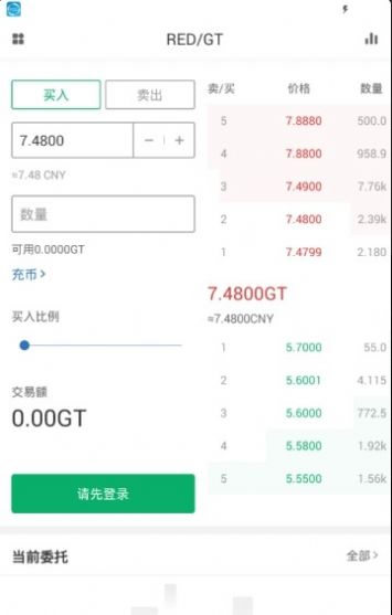 币拓交易所官方app-01