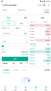 ocxglobal交易所-01