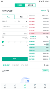 ocxglobal交易所-01